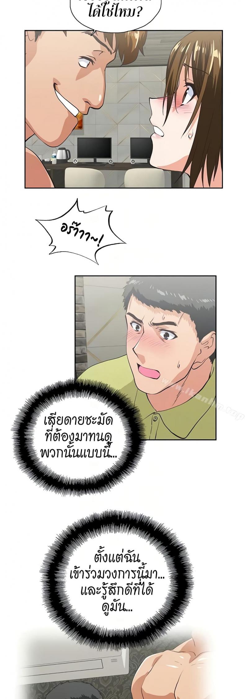 page-12