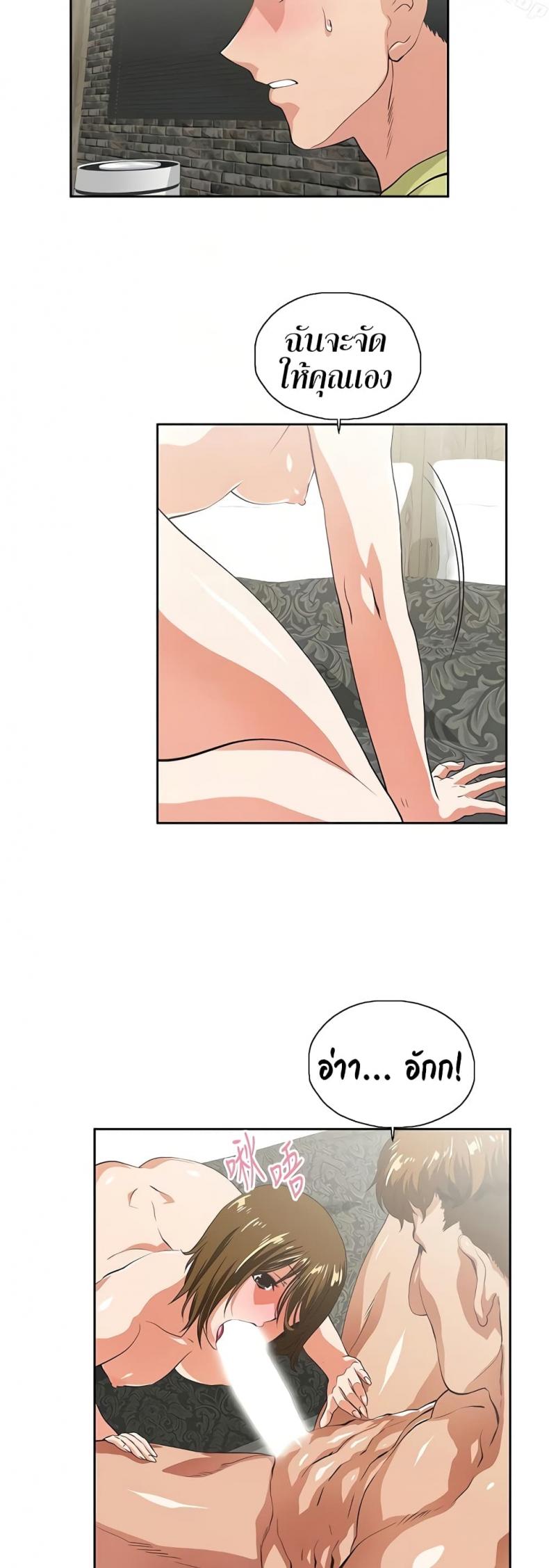 page-15
