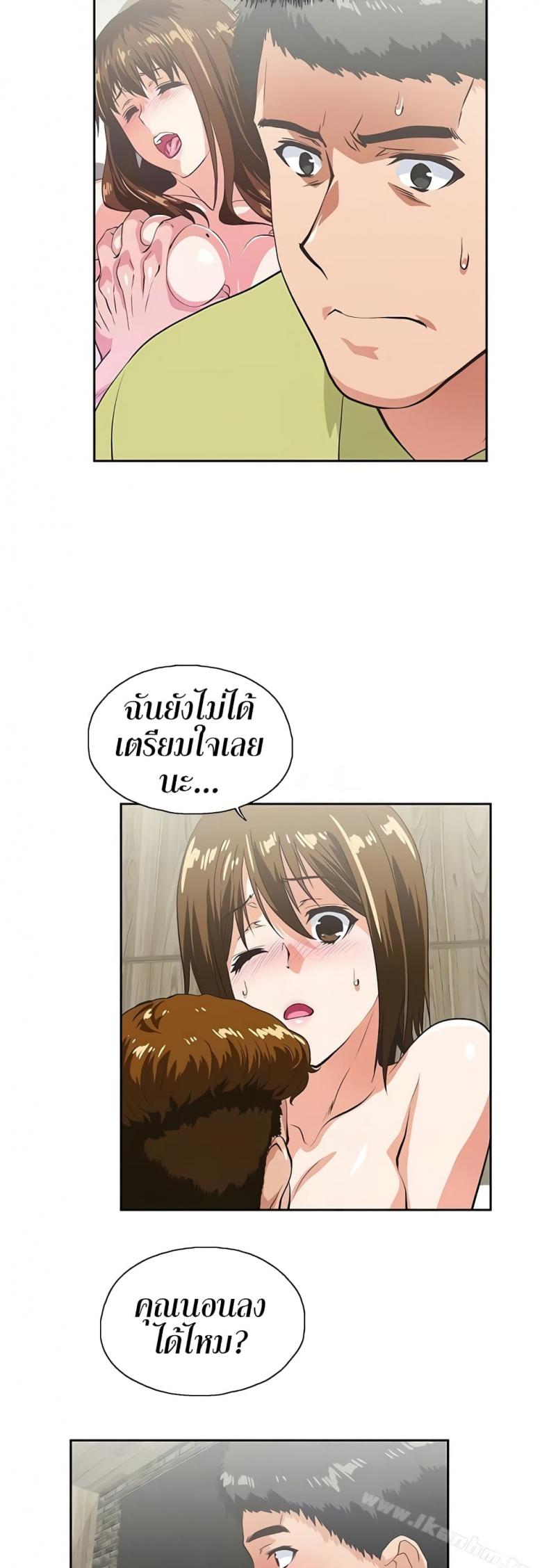 page-14