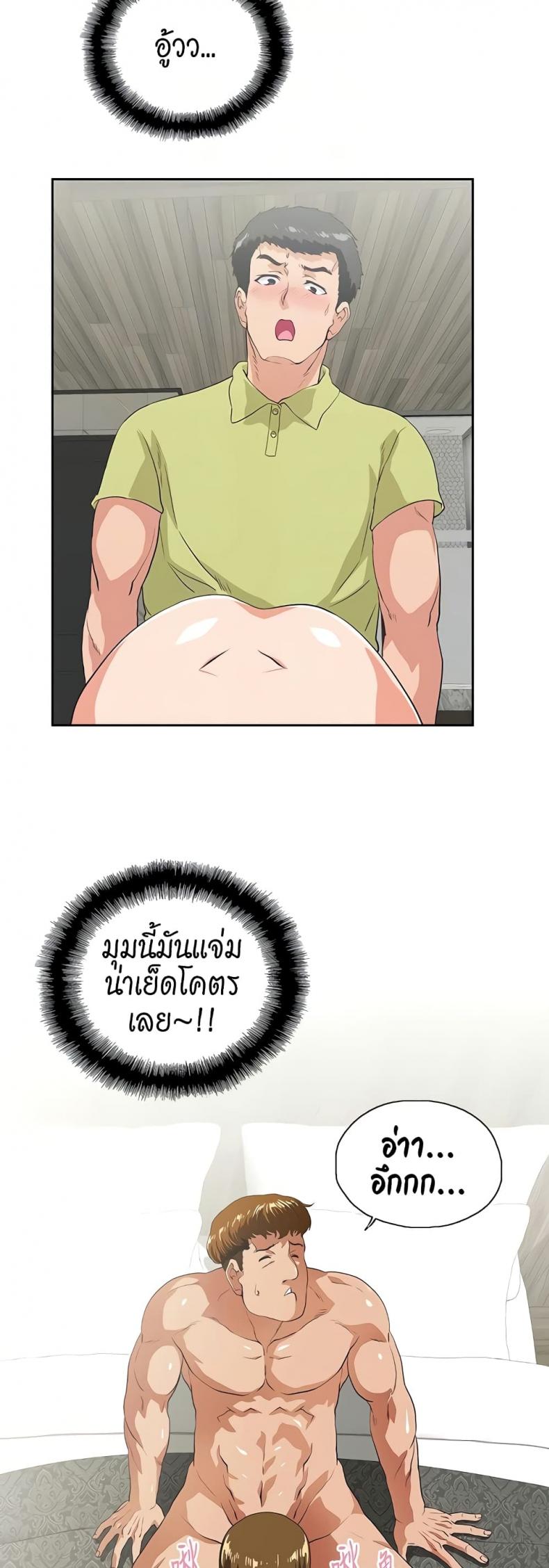 page-20