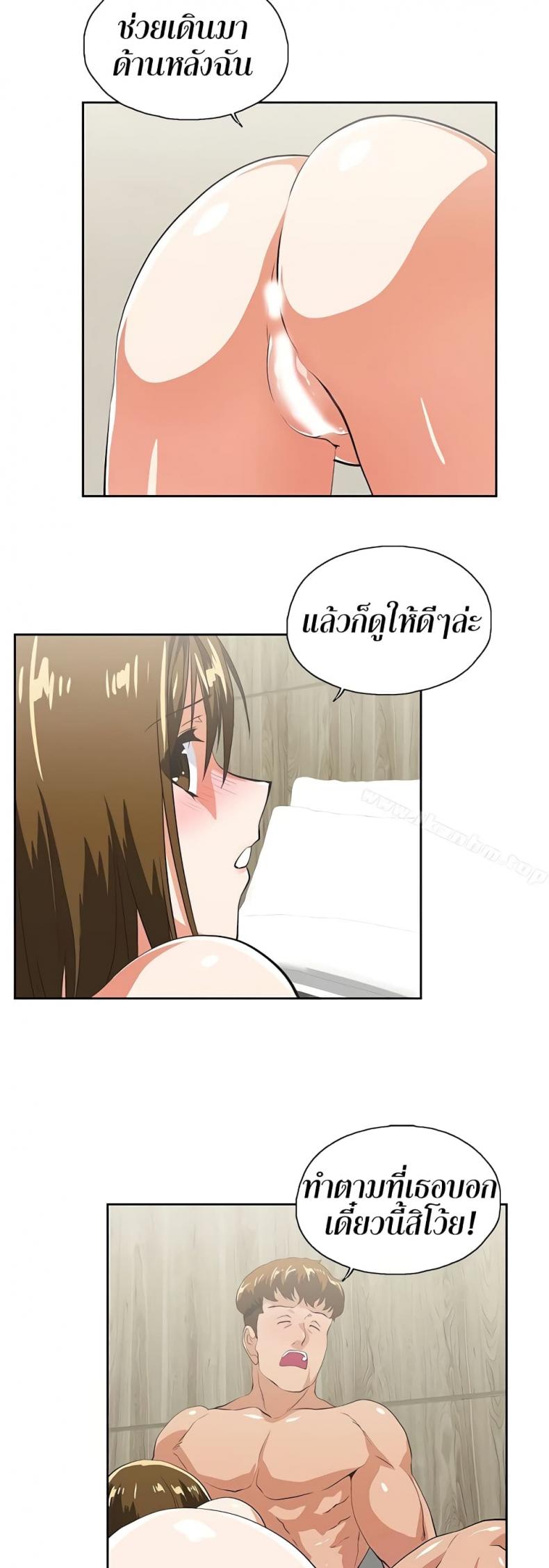 page-18