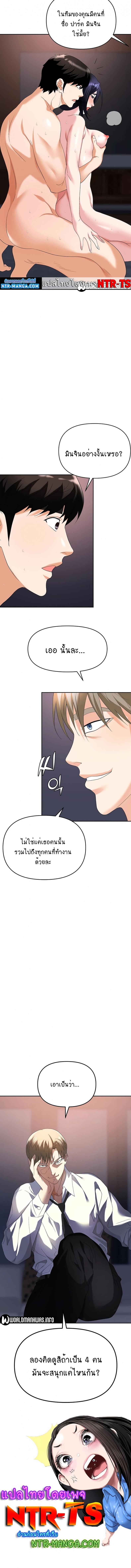 page-7