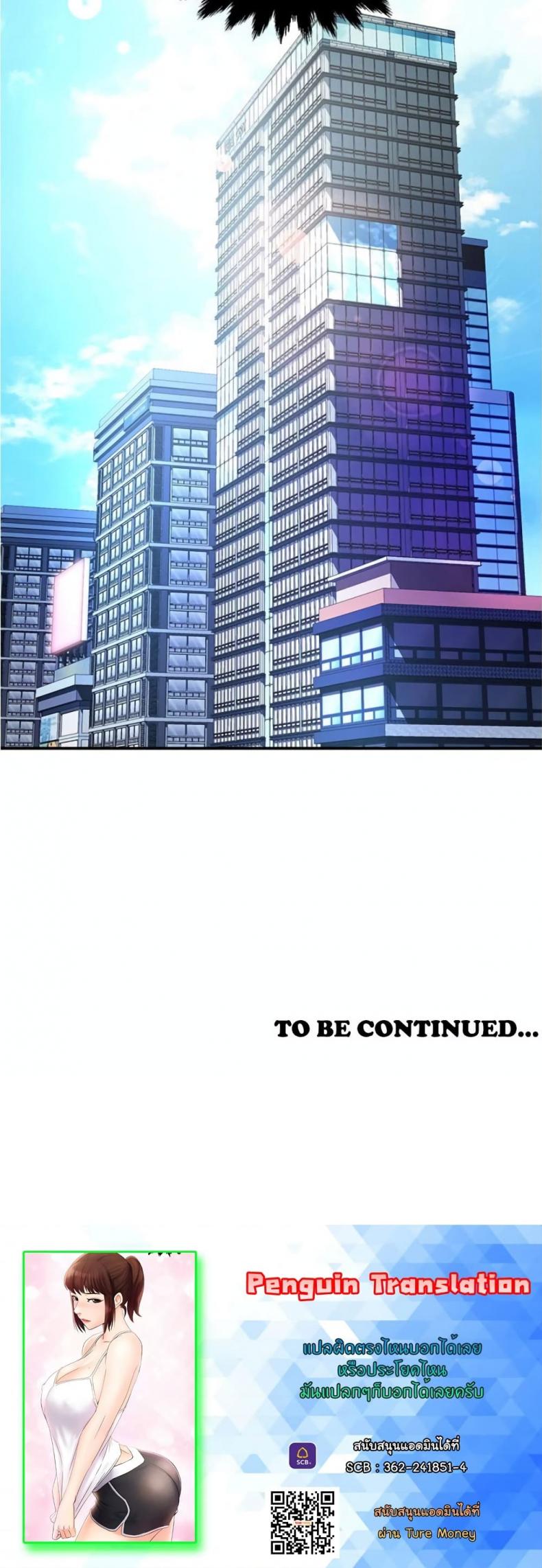 page-29