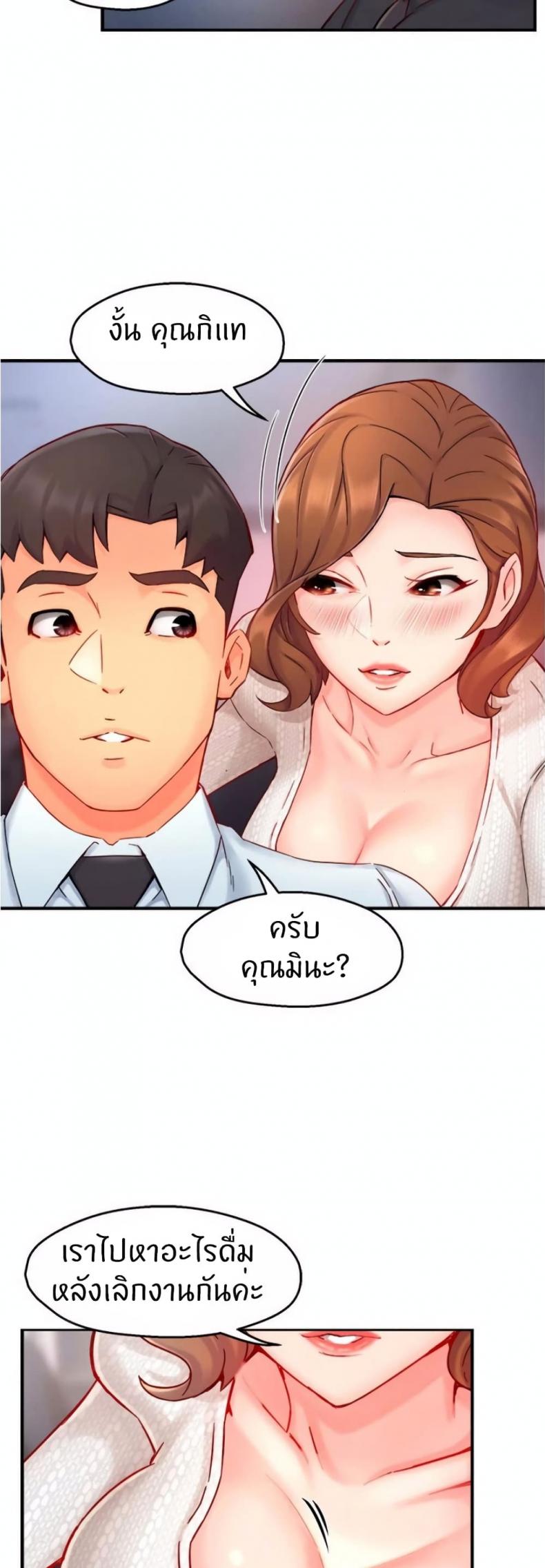 page-19
