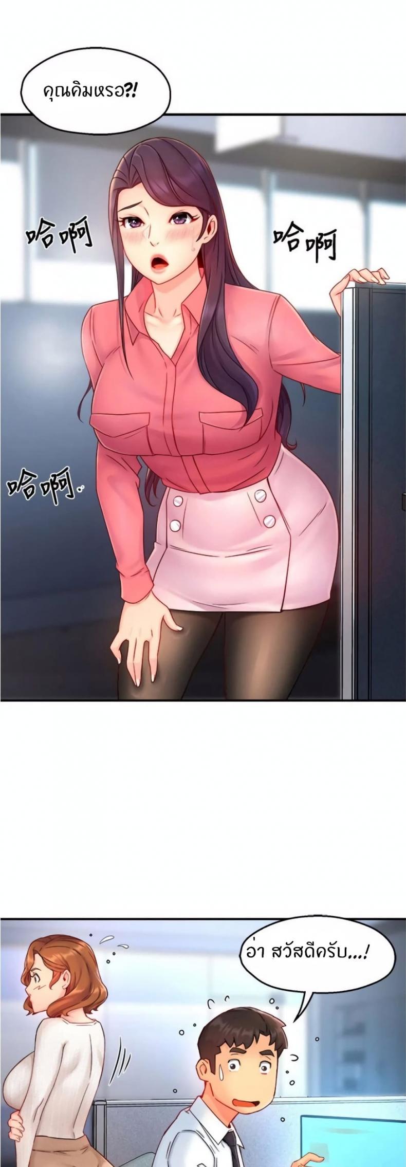 page-24