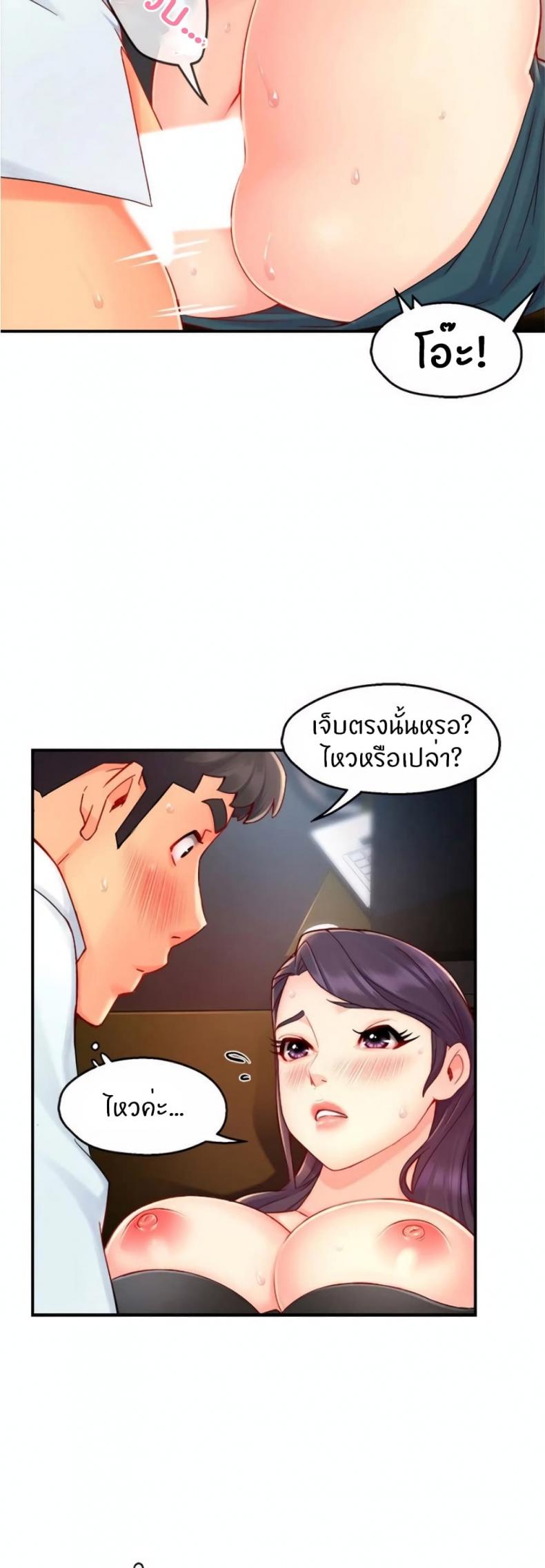 page-5
