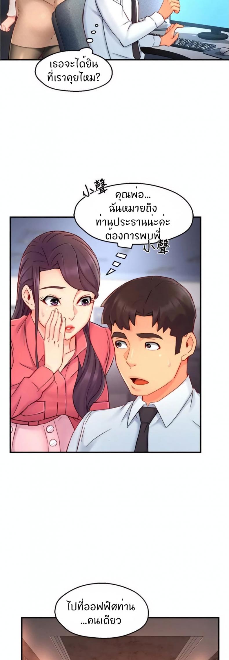 page-25