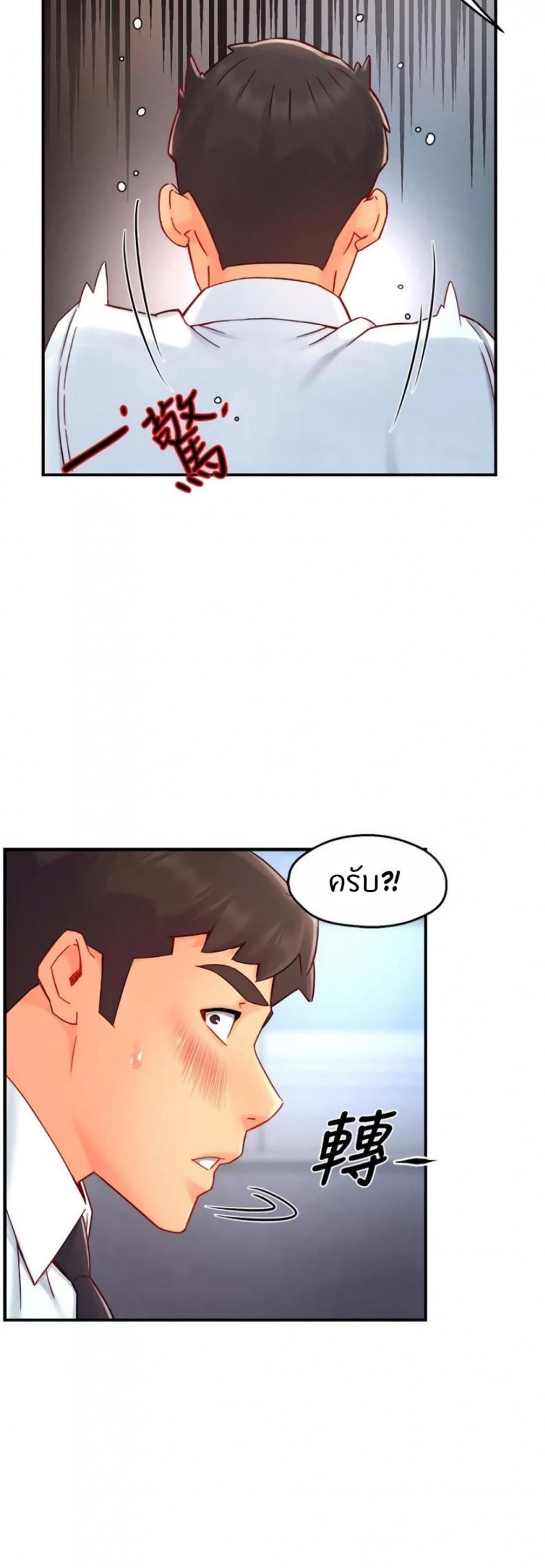 page-23