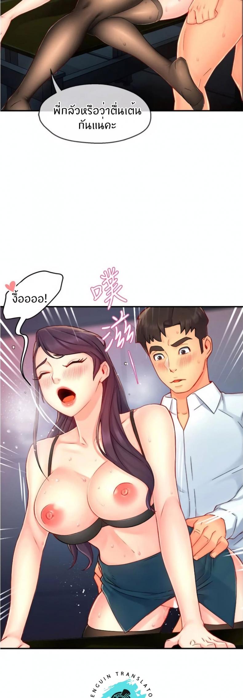 page-11