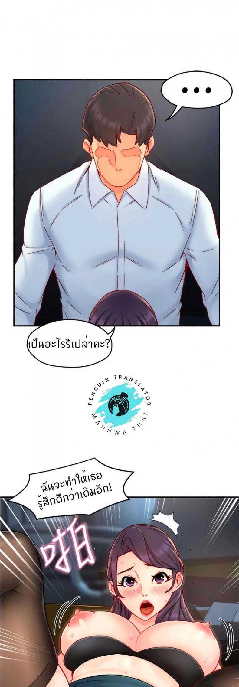page-7