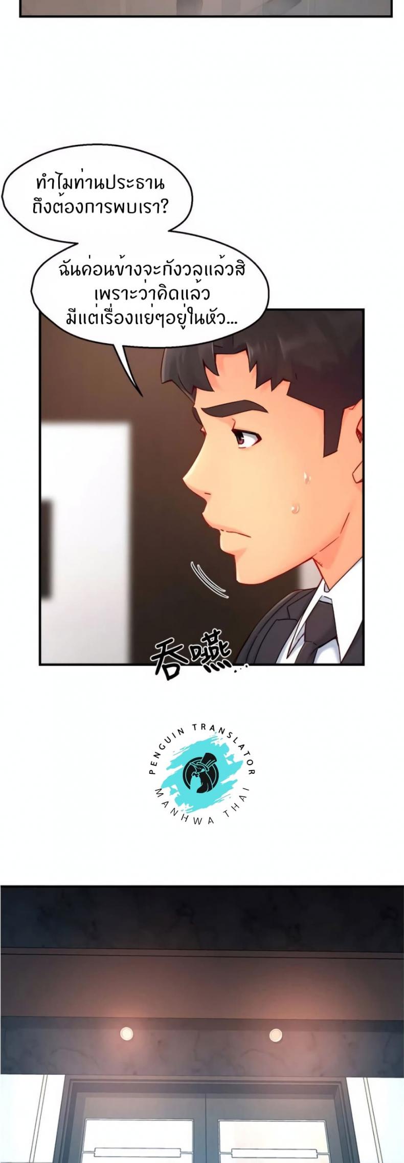 page-27