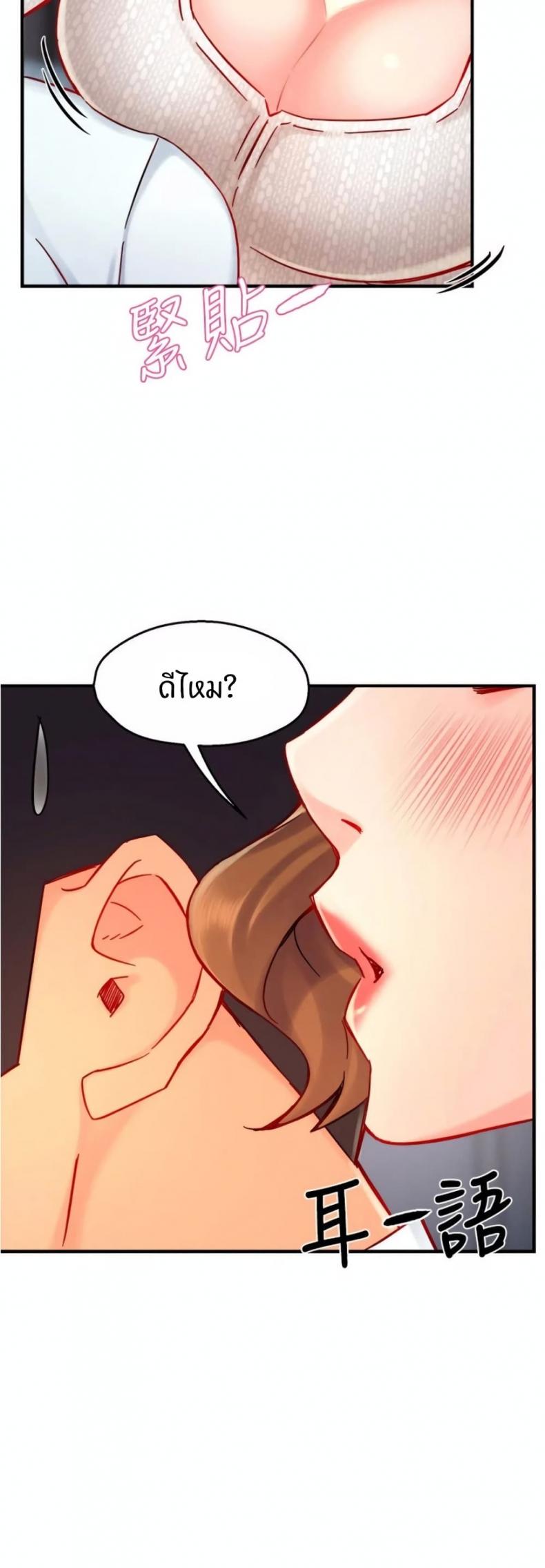 page-20