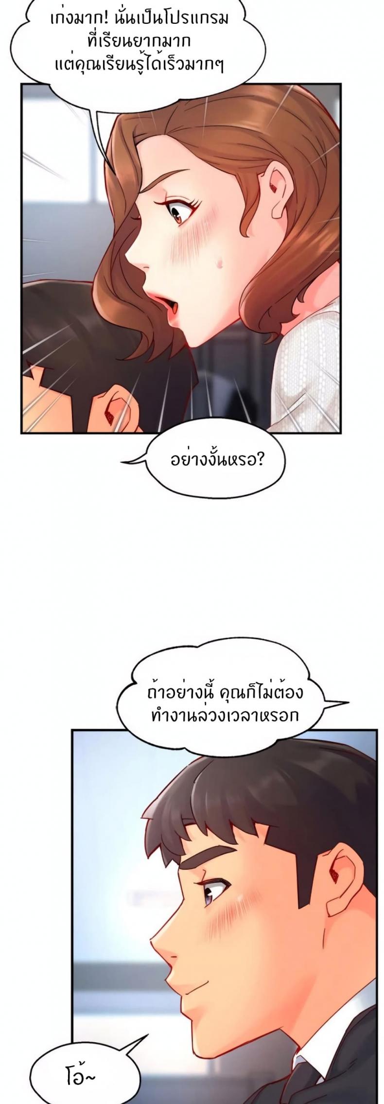 page-18