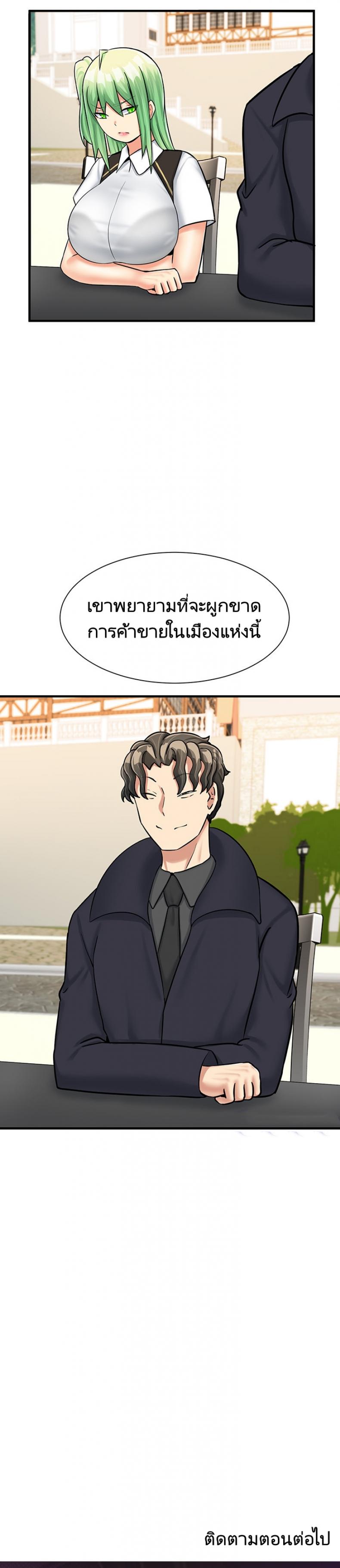 page-9