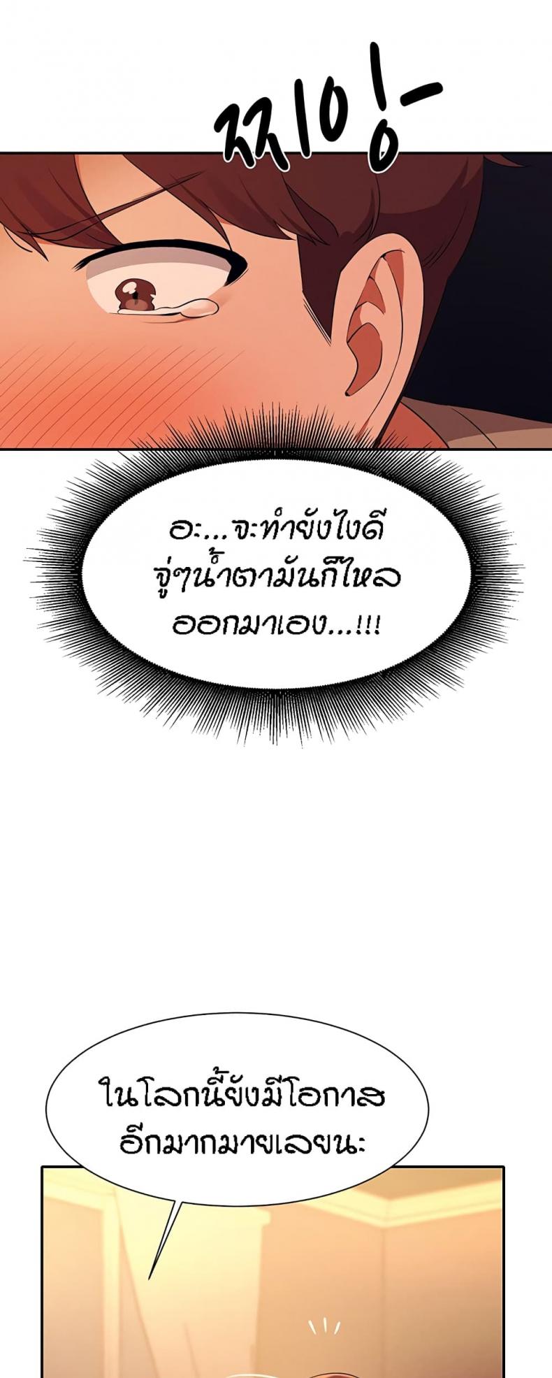 page-30