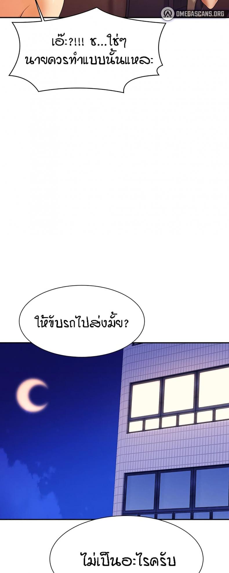 page-44