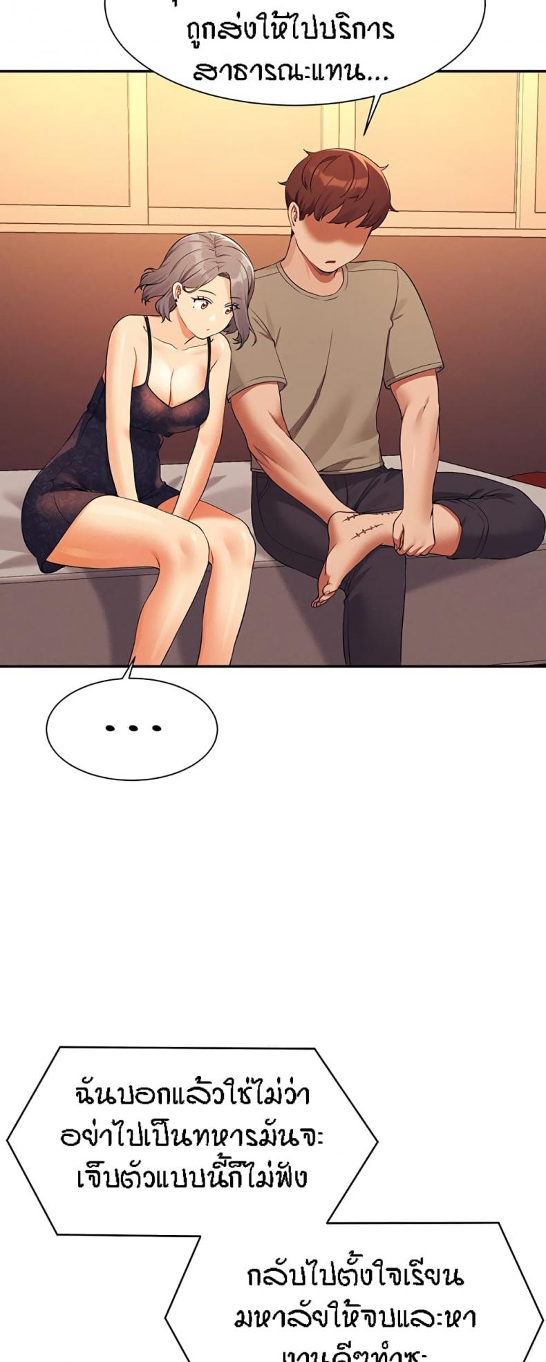 page-21