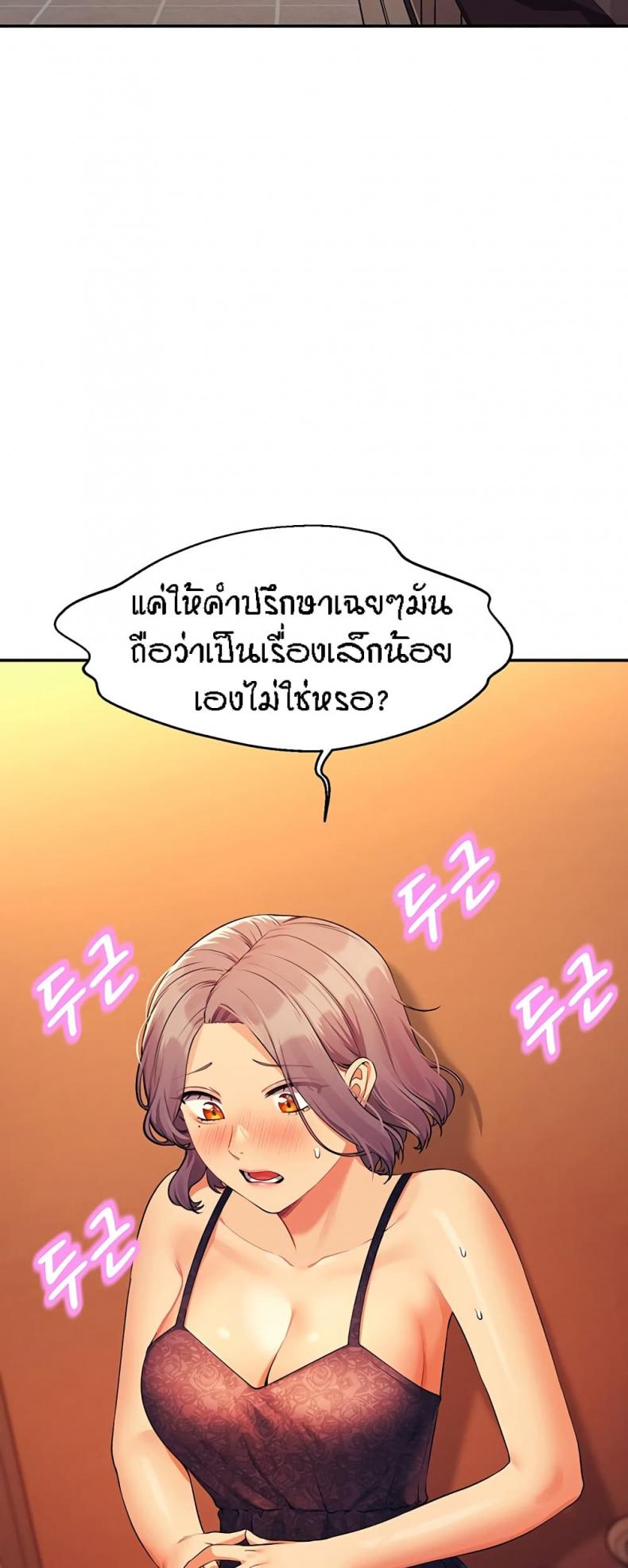 page-48