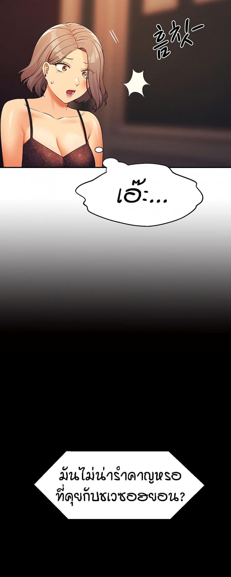 page-37