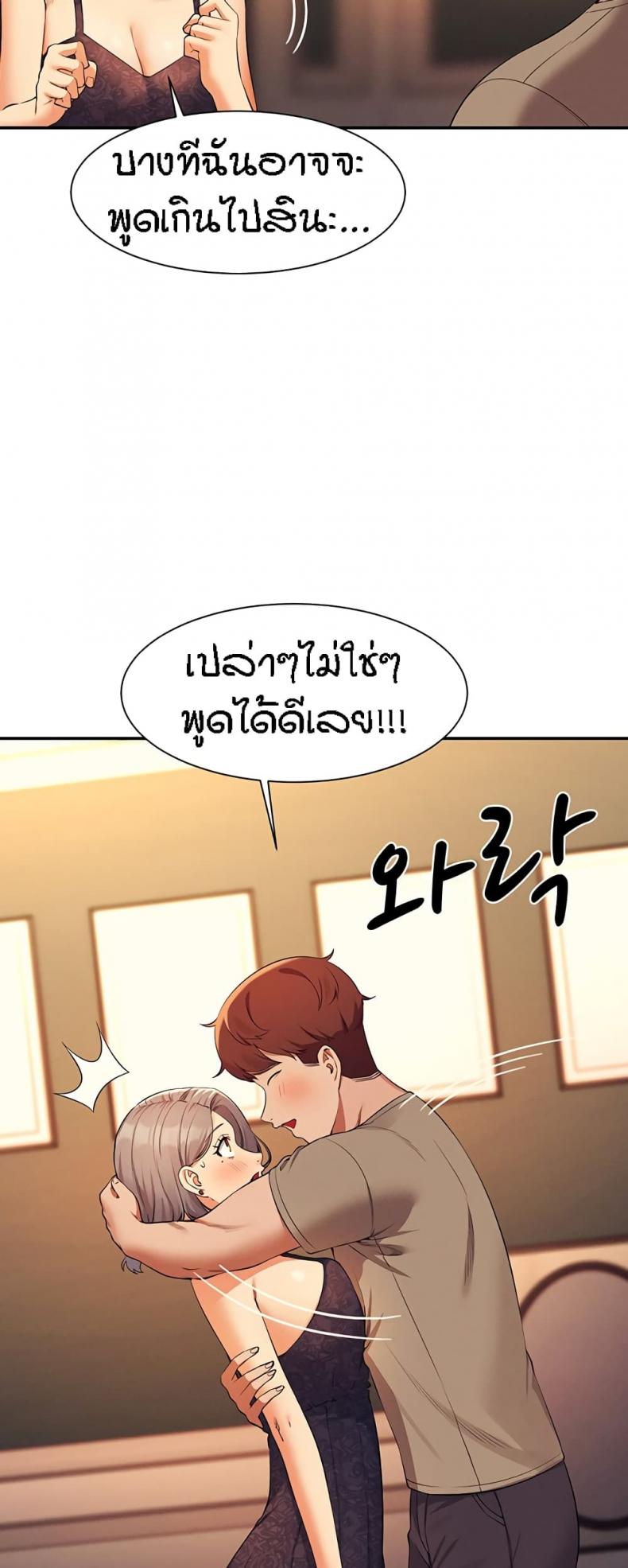 page-40