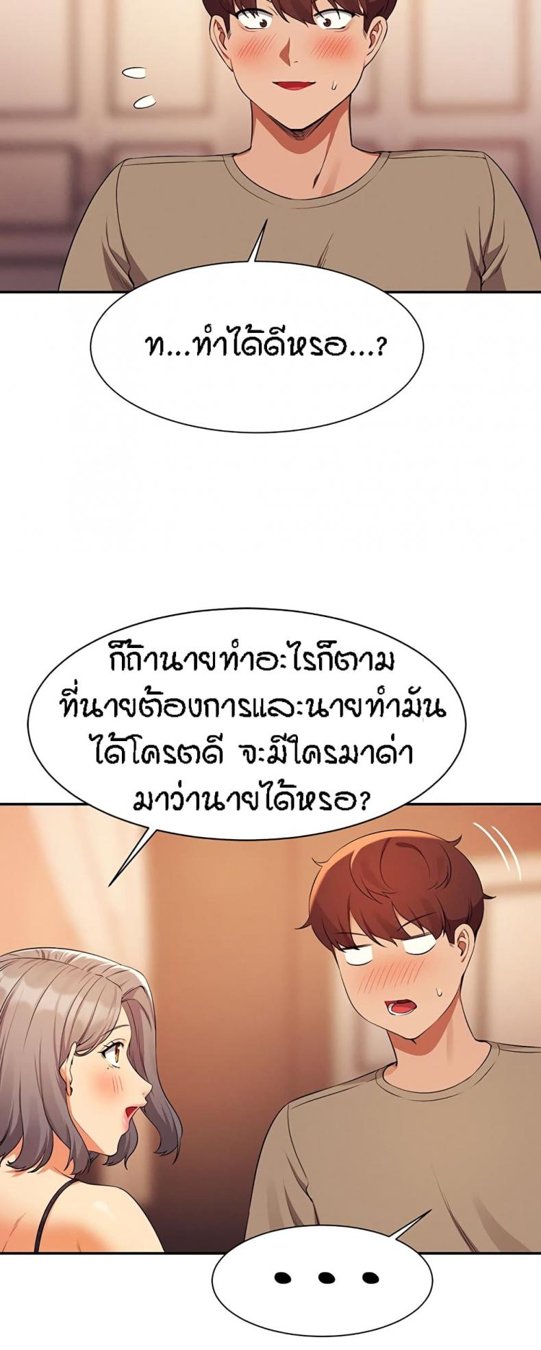 page-33