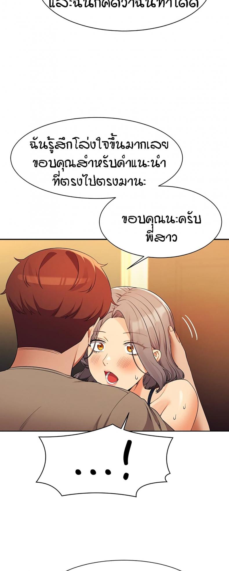 page-42