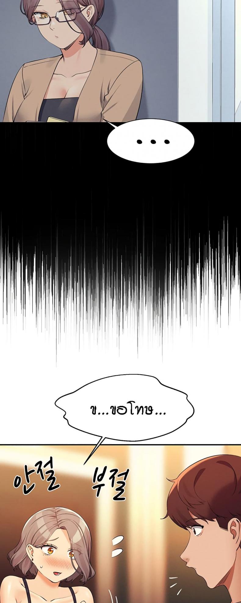 page-39