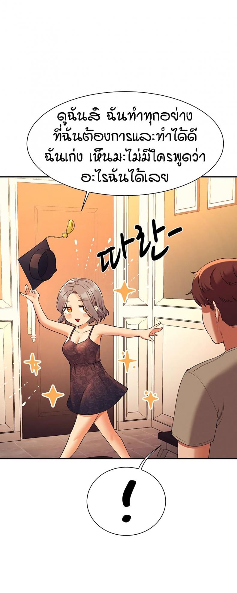 page-34