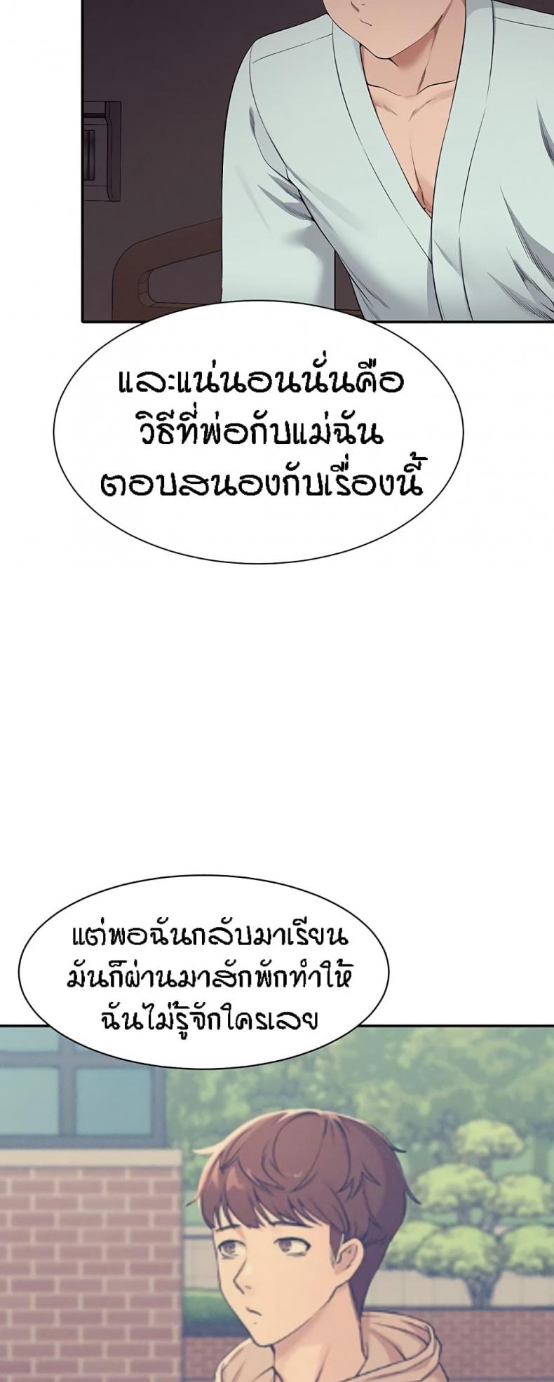 page-23