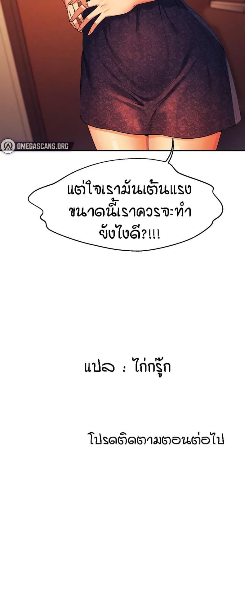 page-49