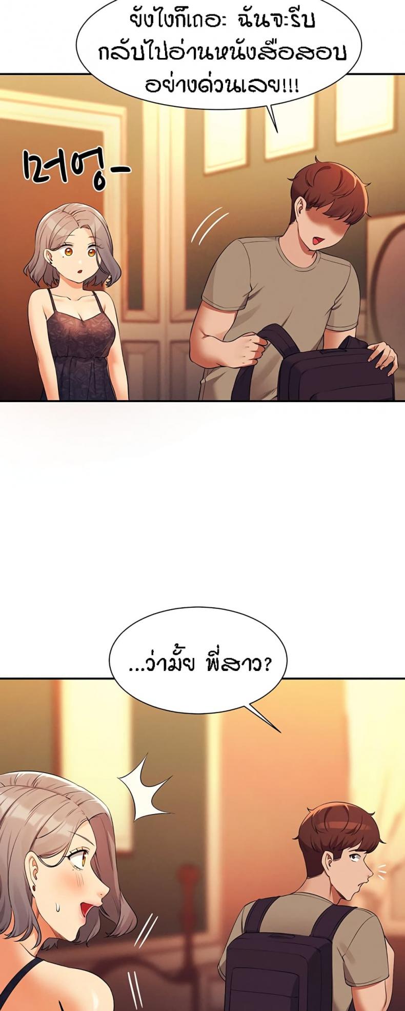 page-43