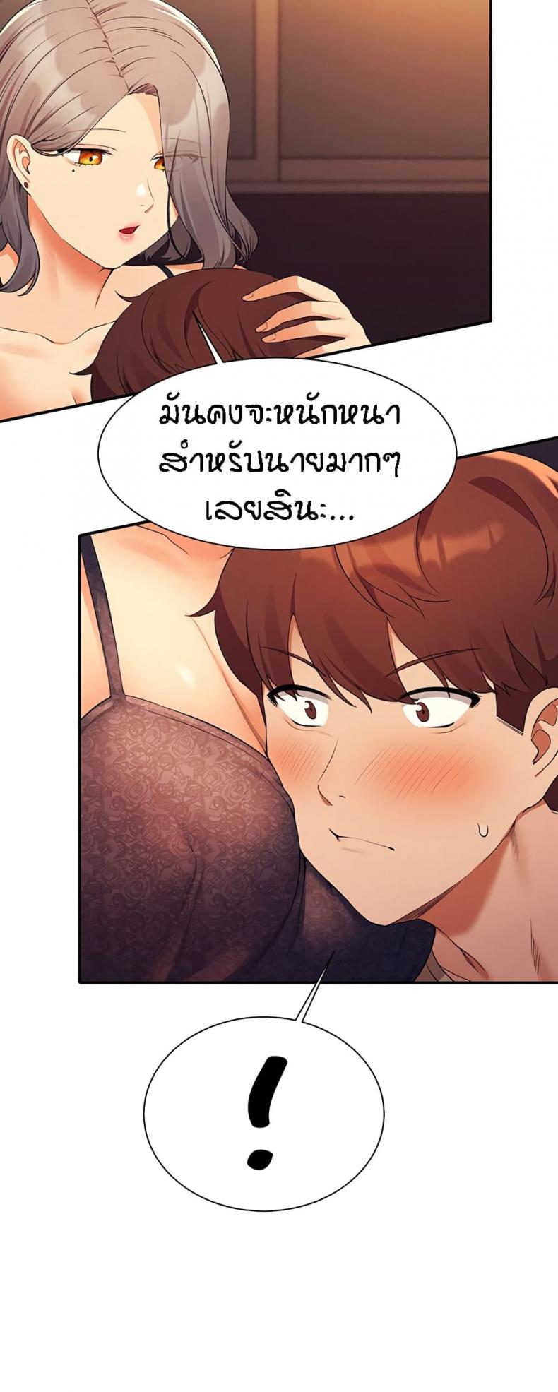page-29