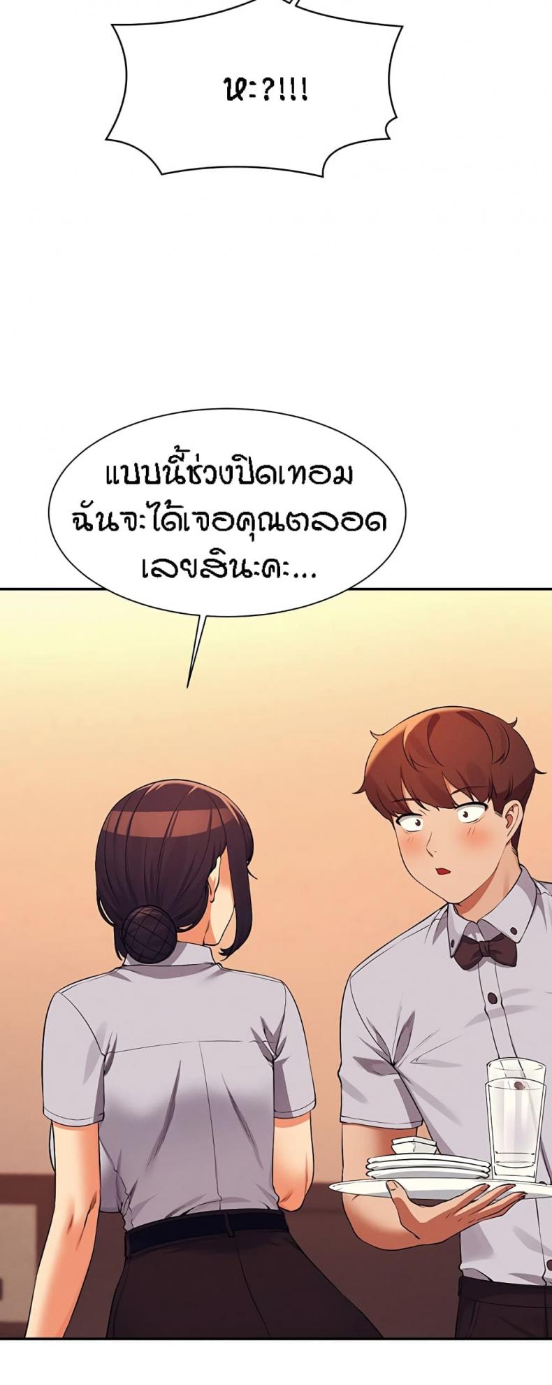page-29