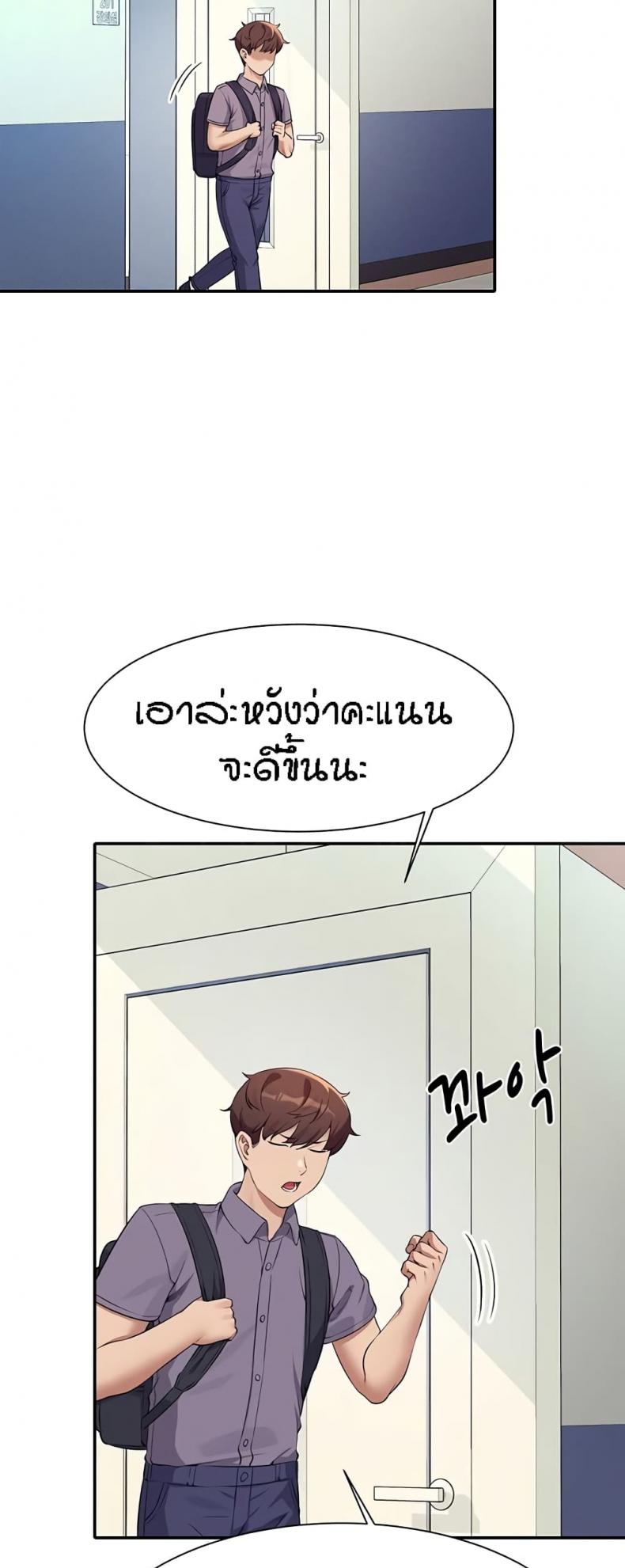 page-4