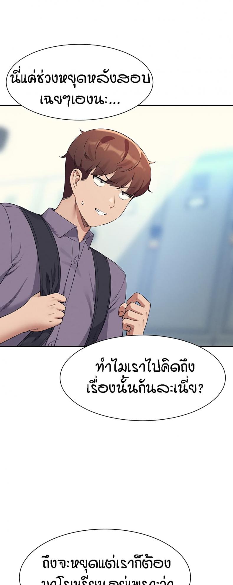 page-6