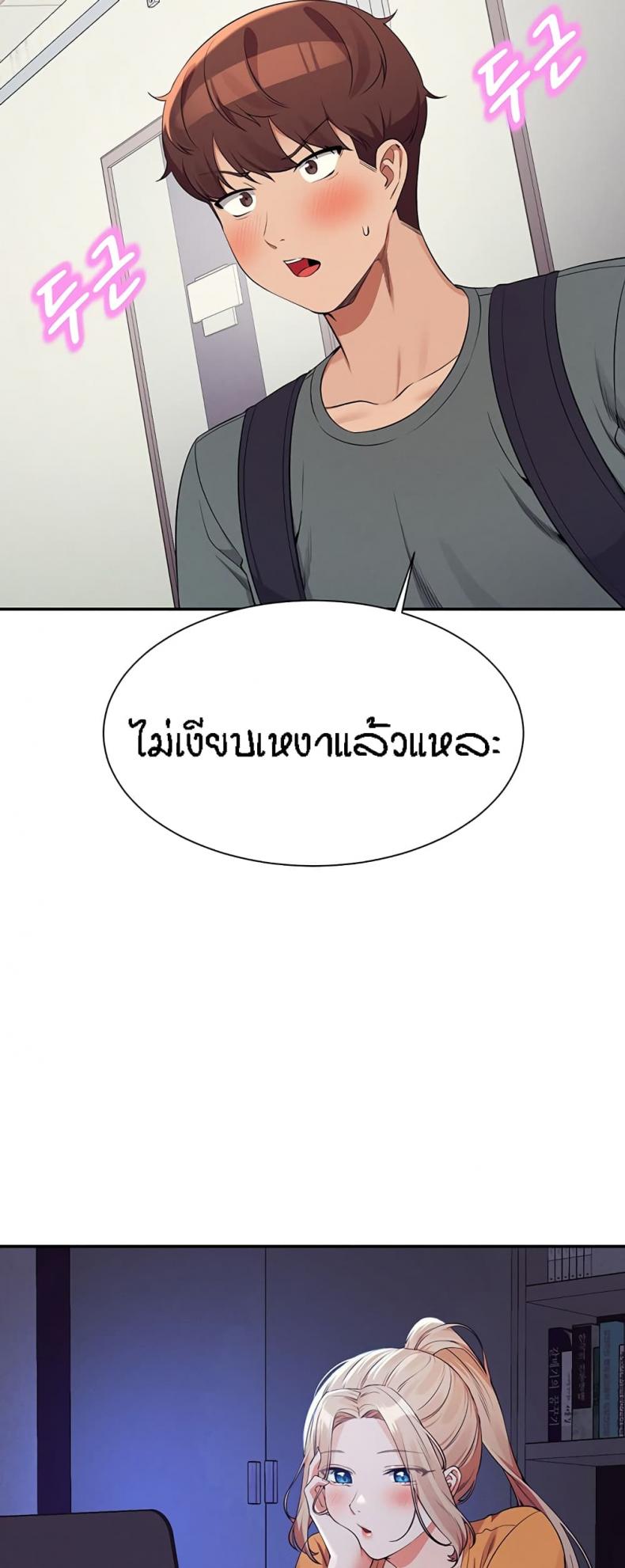 page-42