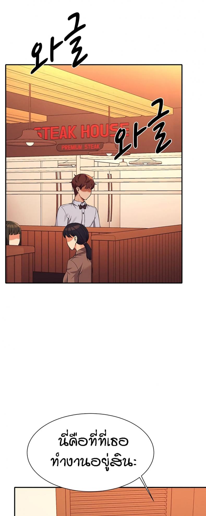 page-24
