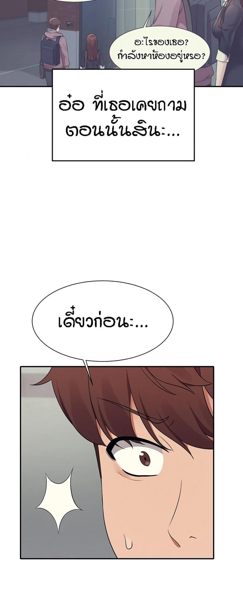 page-38
