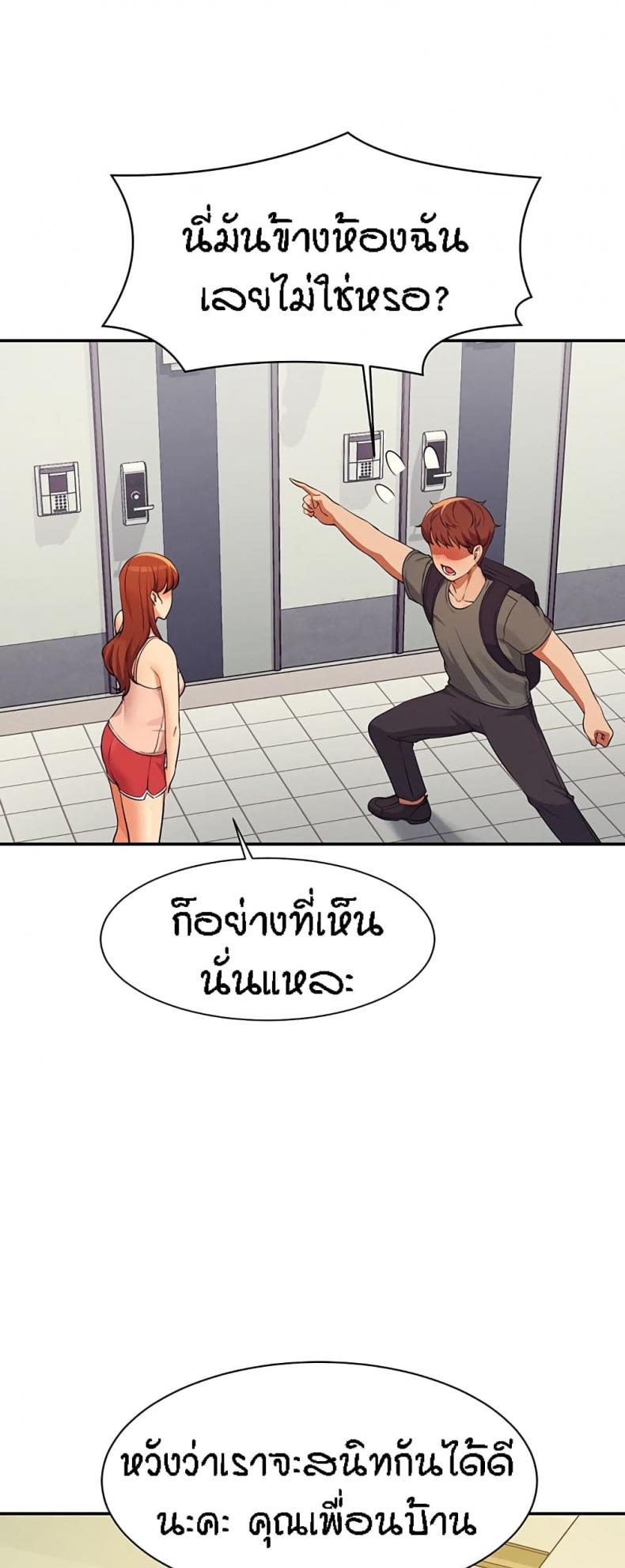 page-39