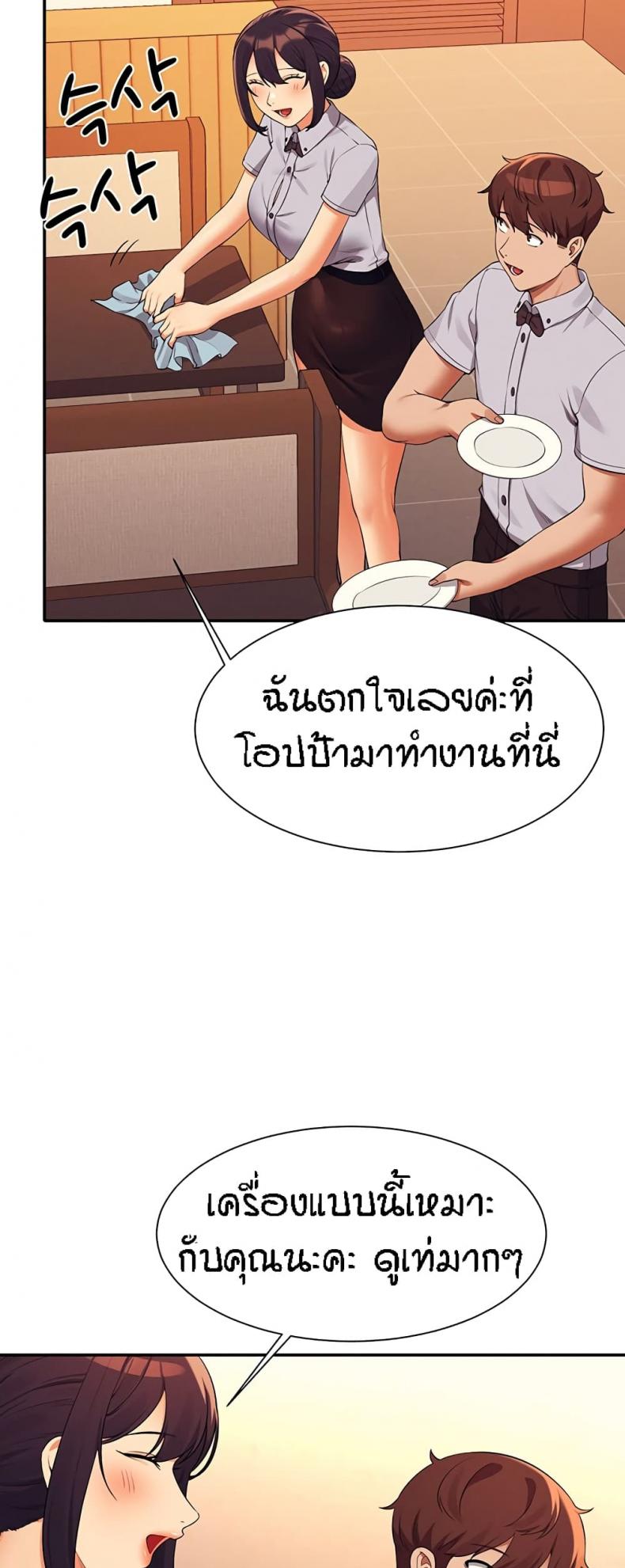 page-25