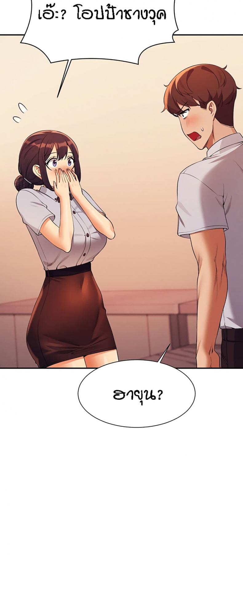 page-23