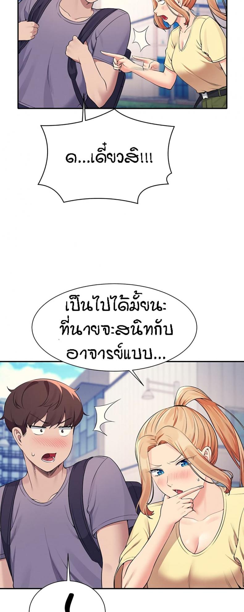 page-14