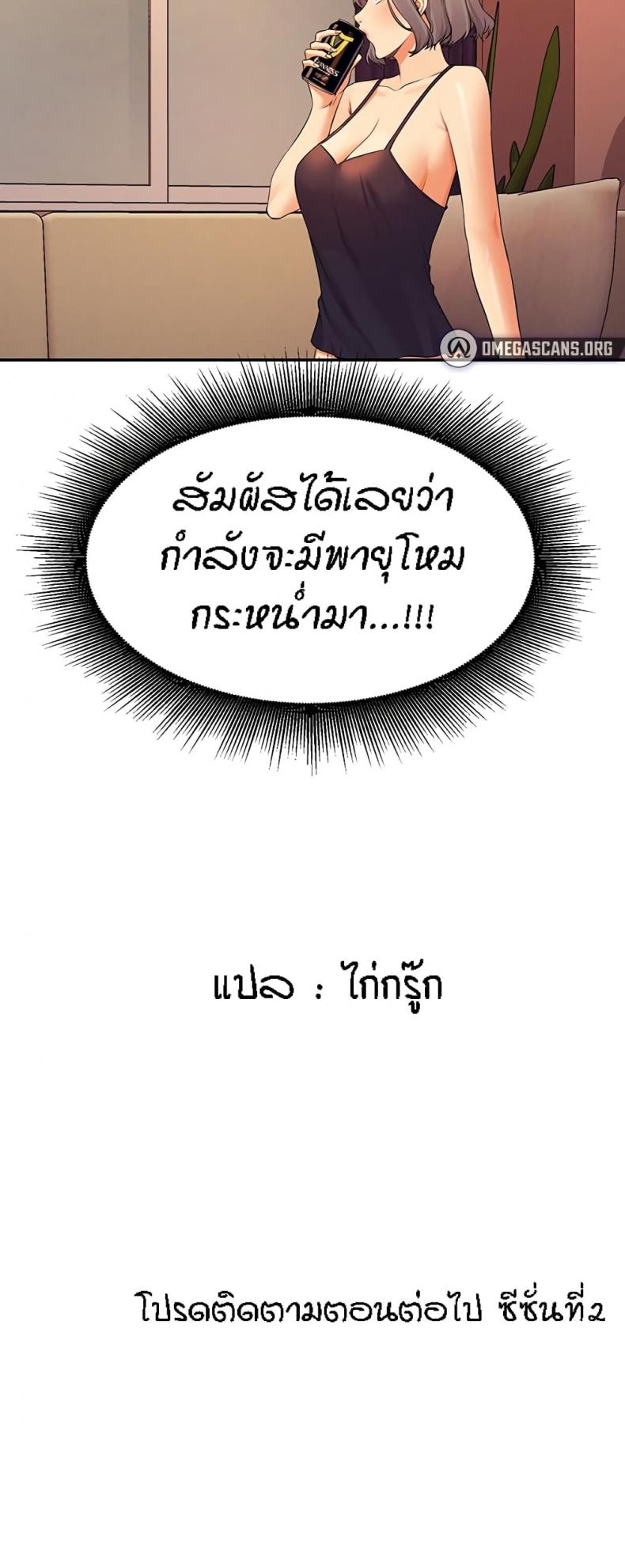 page-44