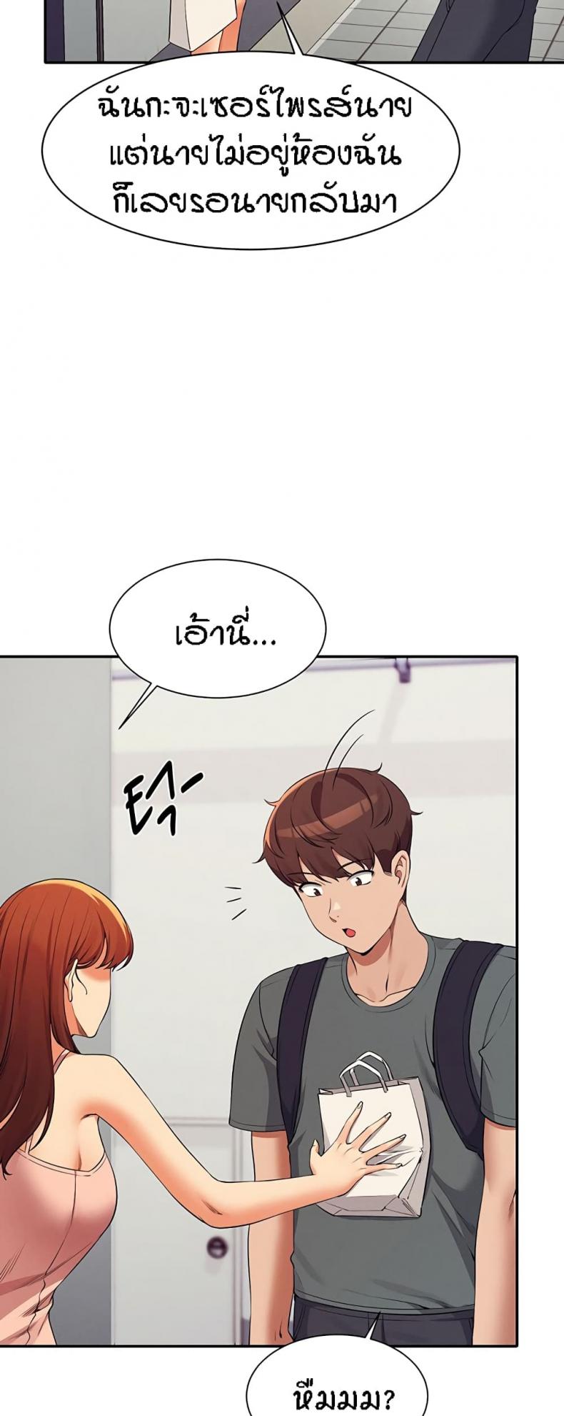 page-33
