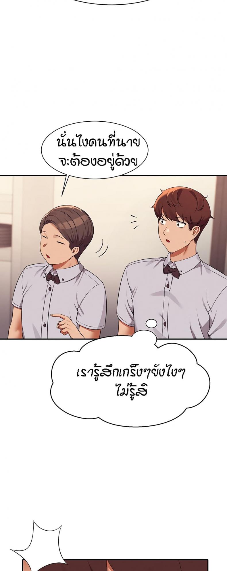 page-20