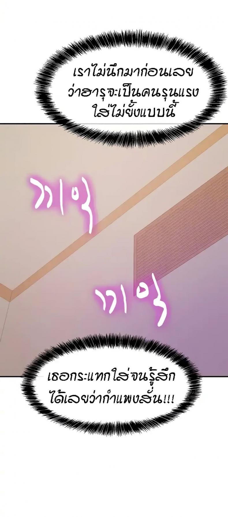 page-23