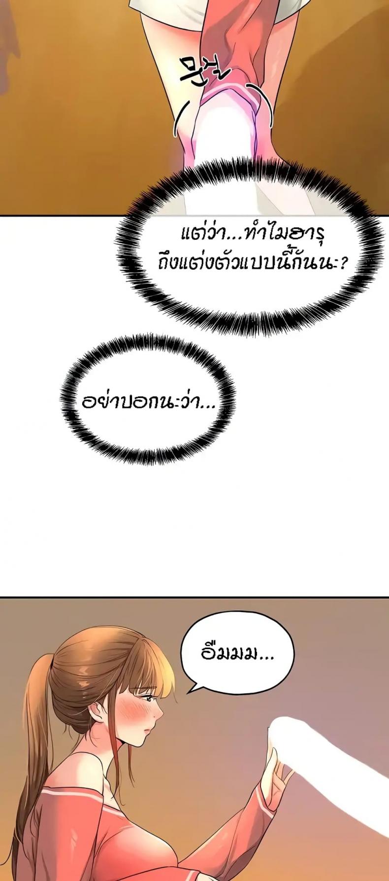 page-14