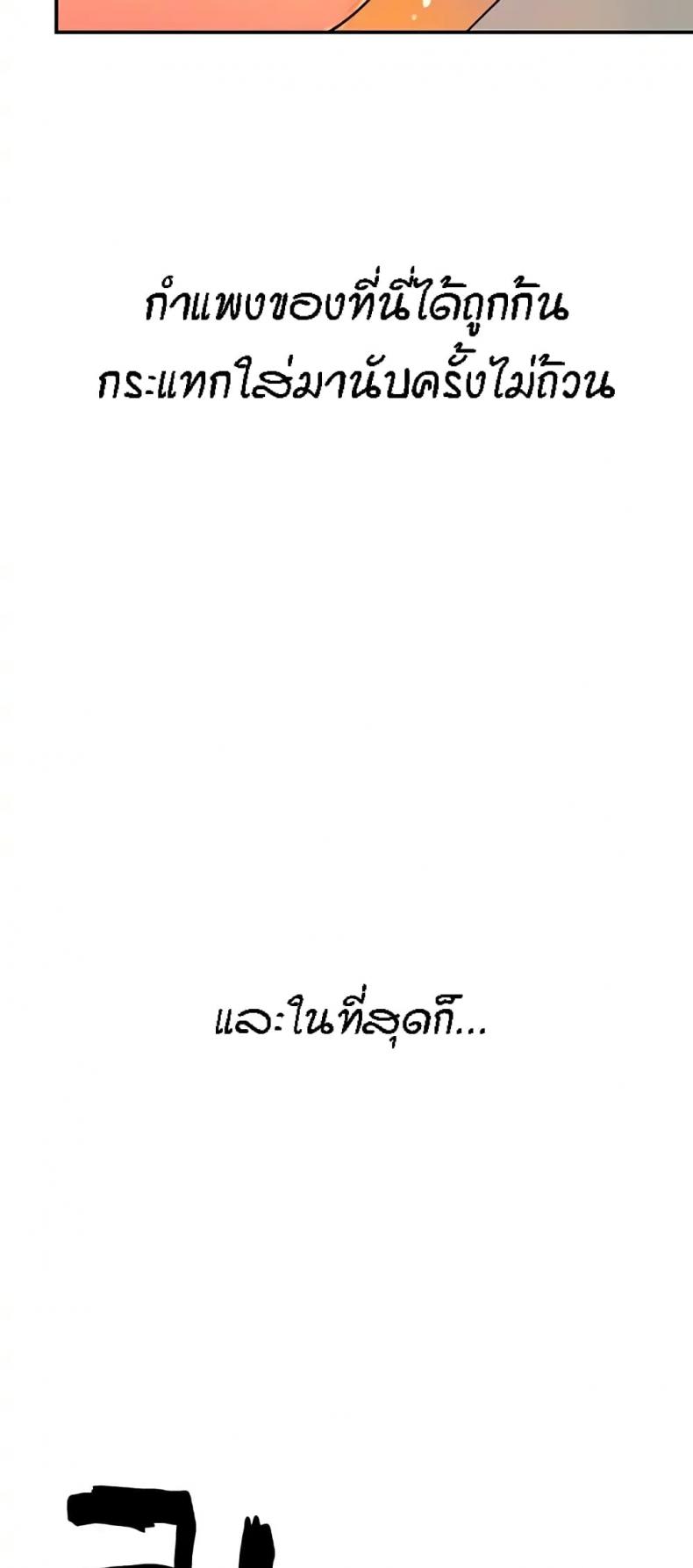 page-27