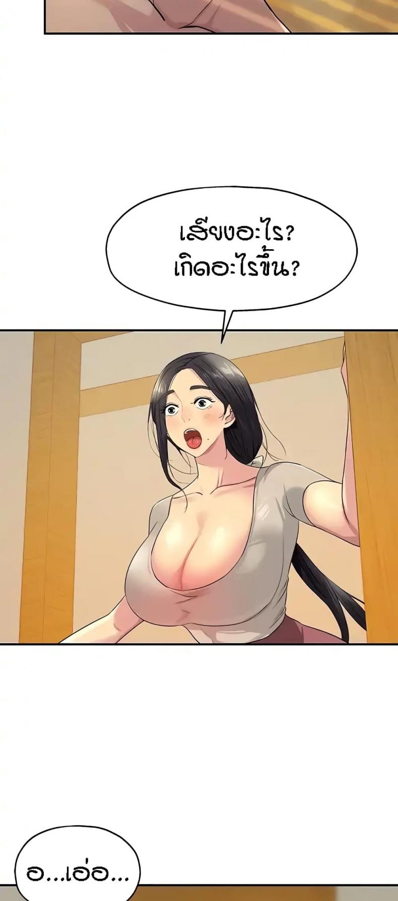 page-33