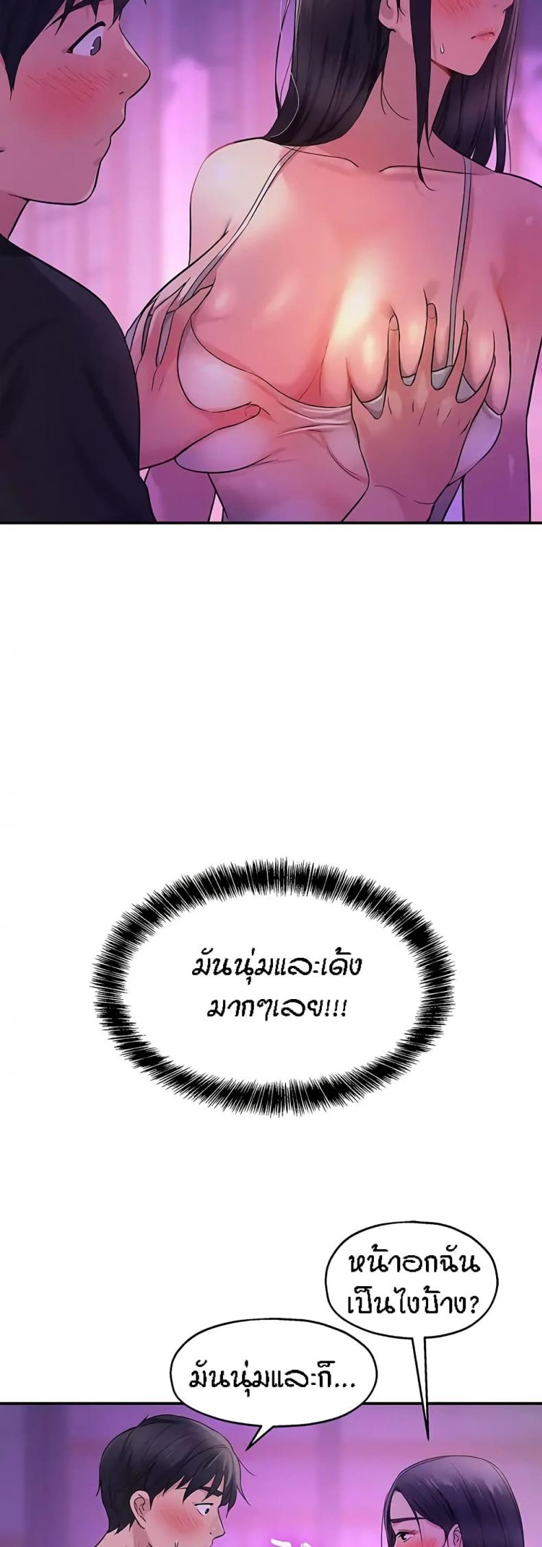 page-23